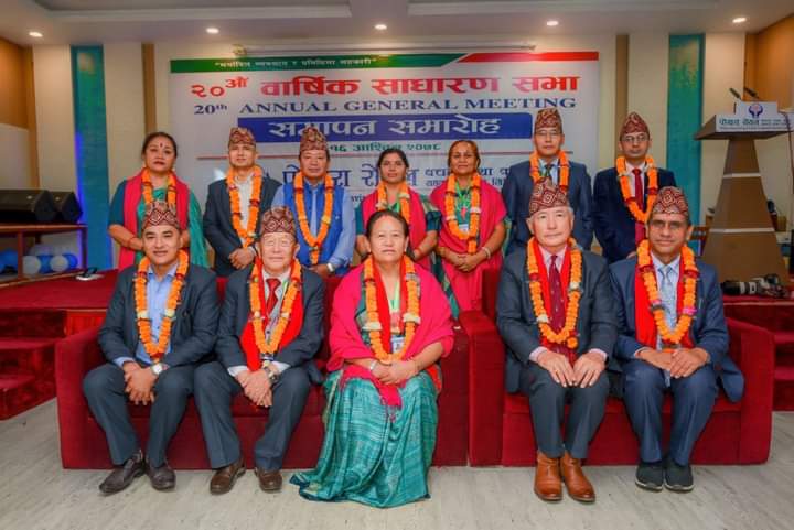 पोखरा रोयलको २० औं साधारण सभा सम्पन्न, अध्यक्षमा रुद्रकुमारी गुरुङ निर्वाचित