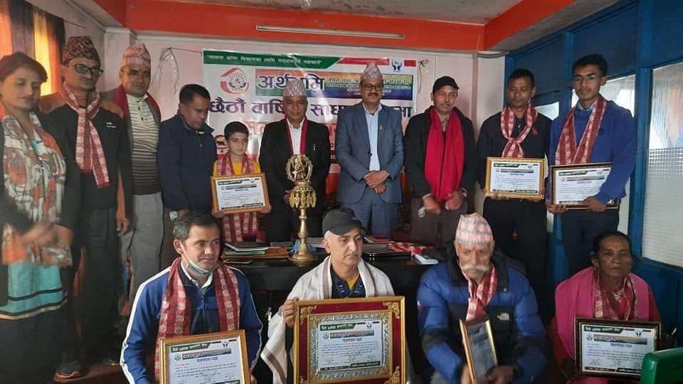 चरिकोटको अर्थभूमि साकोसको छैठौं वार्षिक साधारण सभा सम्पन्न