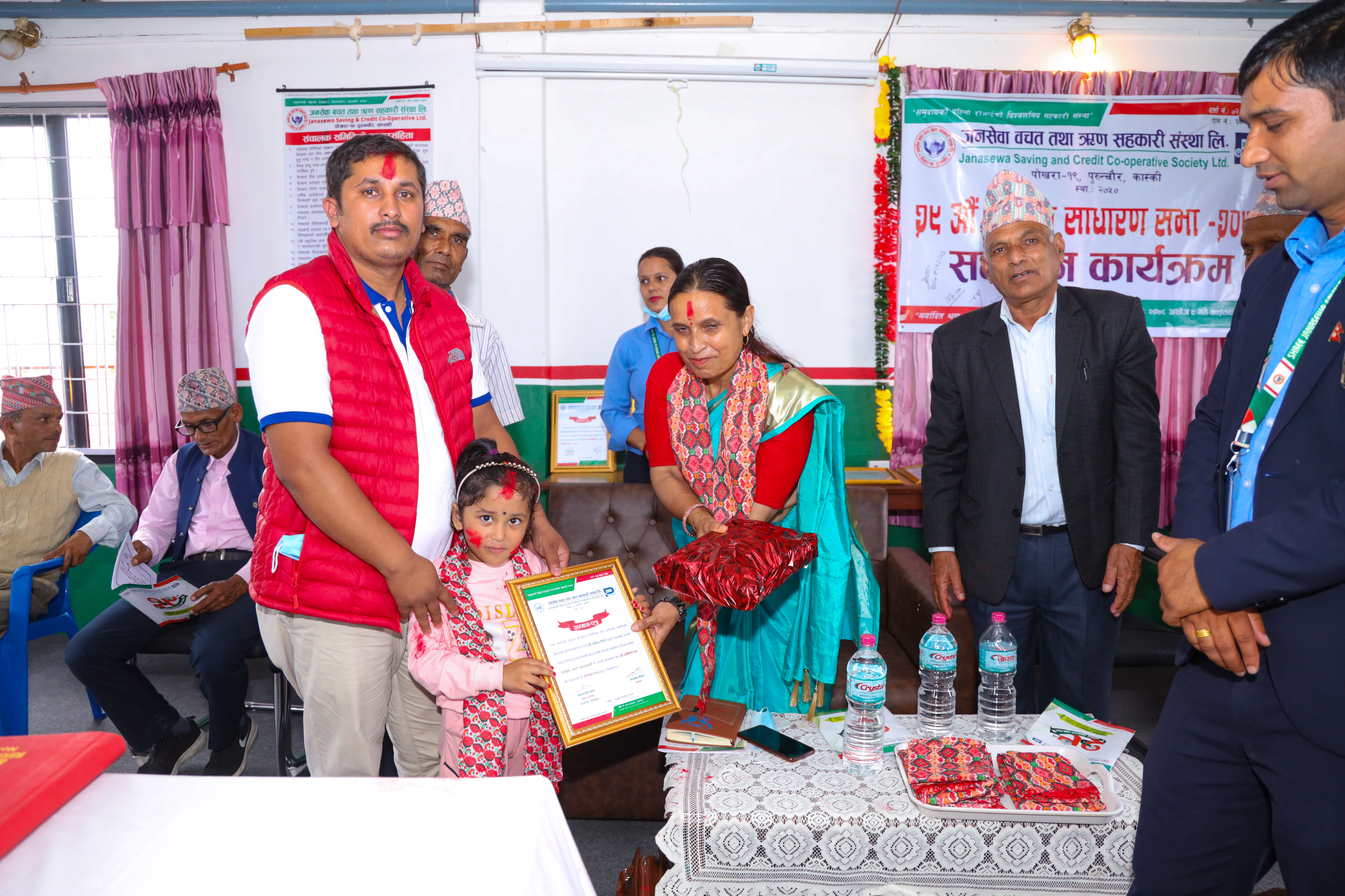 जनसेवा सकोसको २९ औं बार्षिक साधारण सभा सम्पन्न 