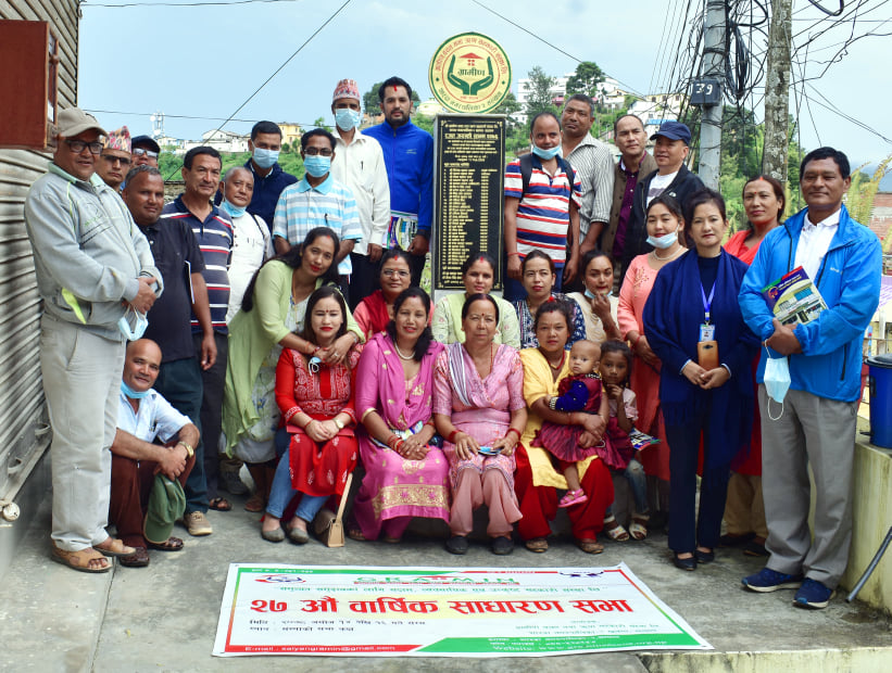 सल्यानस्थित ग्रामीण साकोसको २७औं बार्षिक साधारणसभा सम्पन्न