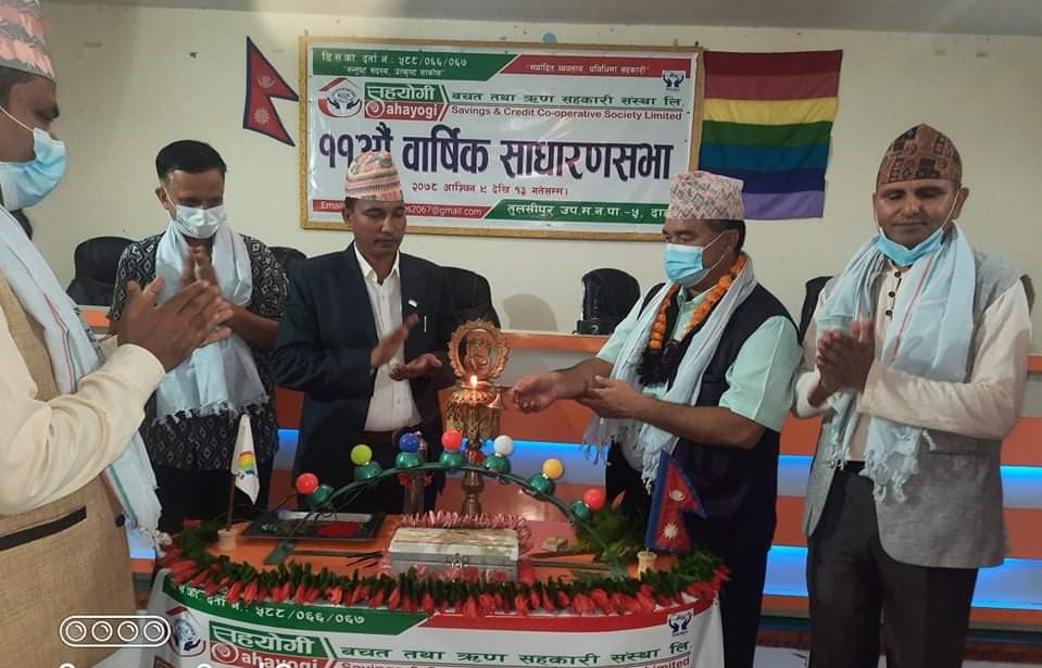 तुलसीपुरस्थित सहयोगी साकोसको ११ औं बार्षिक साधारणसभा सम्पन्न