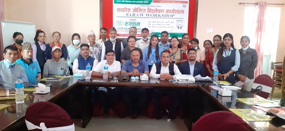 बुटवलमा साकोस जोखिम विश्लेषण कार्यशाला सम्पन्न