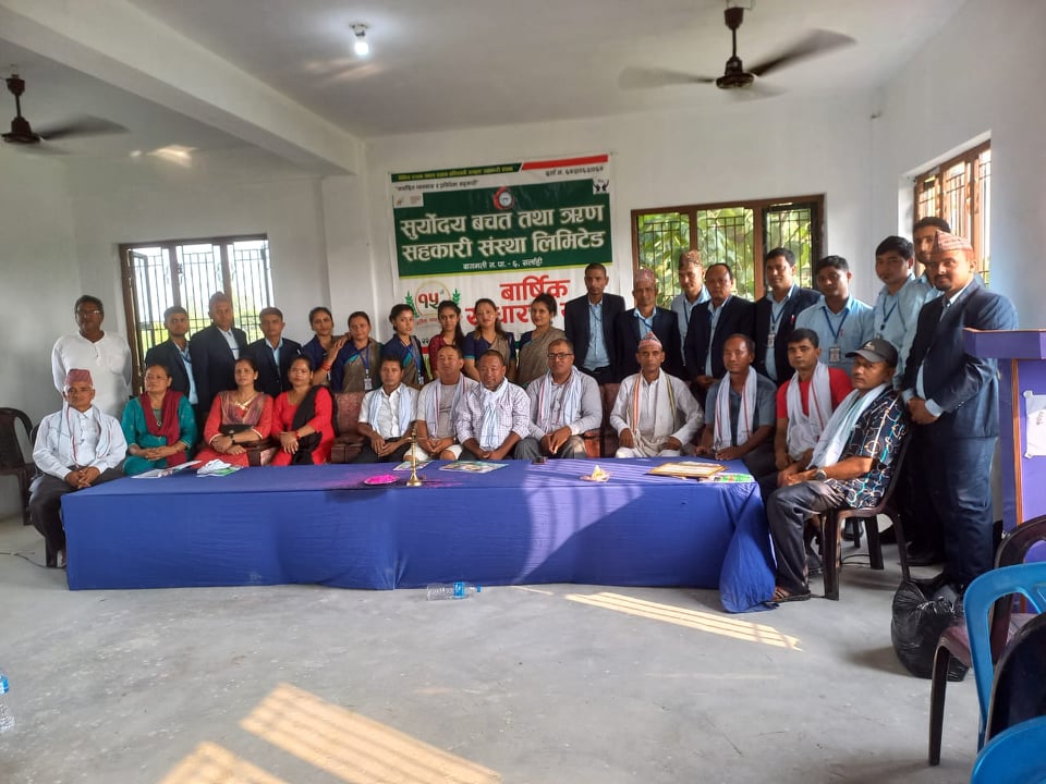 सुर्योदय साकोसको १५ औं वार्षिक साधारण सभा सम्पन्न