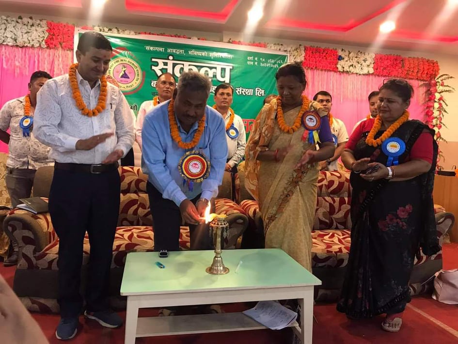 संकल्प साकोसको १३औं बार्षिक साधारणसभा सम्पन्न
