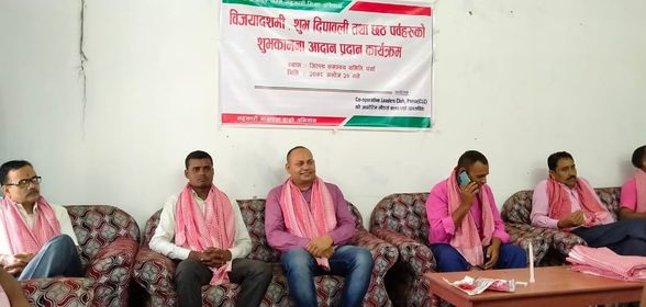 कोअपरेटिभ लिडर्स क्लब पर्साद्वारा शुभकामना आदानप्रदान कार्यक्रम