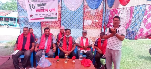 भरतपुरको सजिलो साकोसको १० औं वार्षिक साधारण सभा