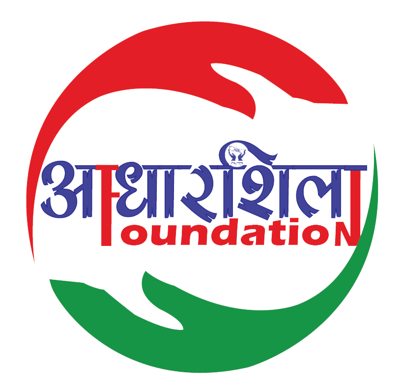 सहकारीको संस्थागत विकासको आधारः आधारशिला कार्यक्रम
