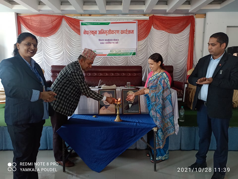 पोखरामा नेफ्स्कून अभिमुखीकरण कार्यक्रम 