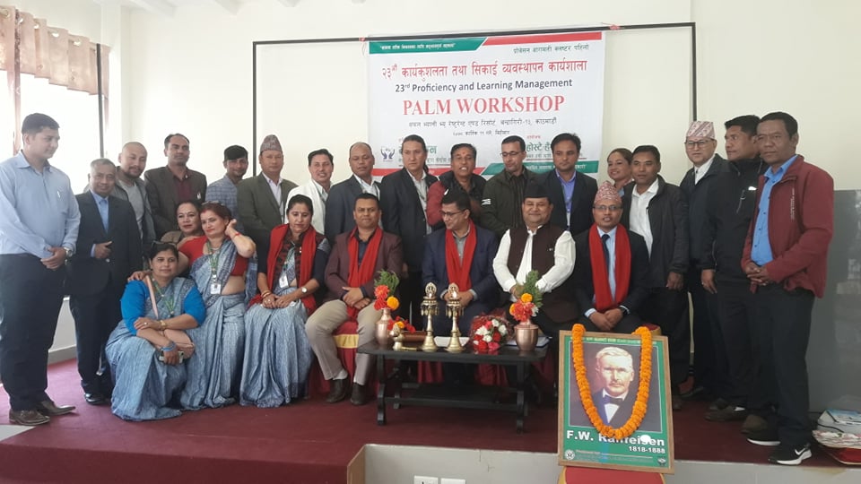 प्रोबेसन बागमती क्लष्टर प्रथमको २३ औं कार्यकुशलता तथा सिकाई व्यवस्थापन कार्यशाला सम्पन्न 