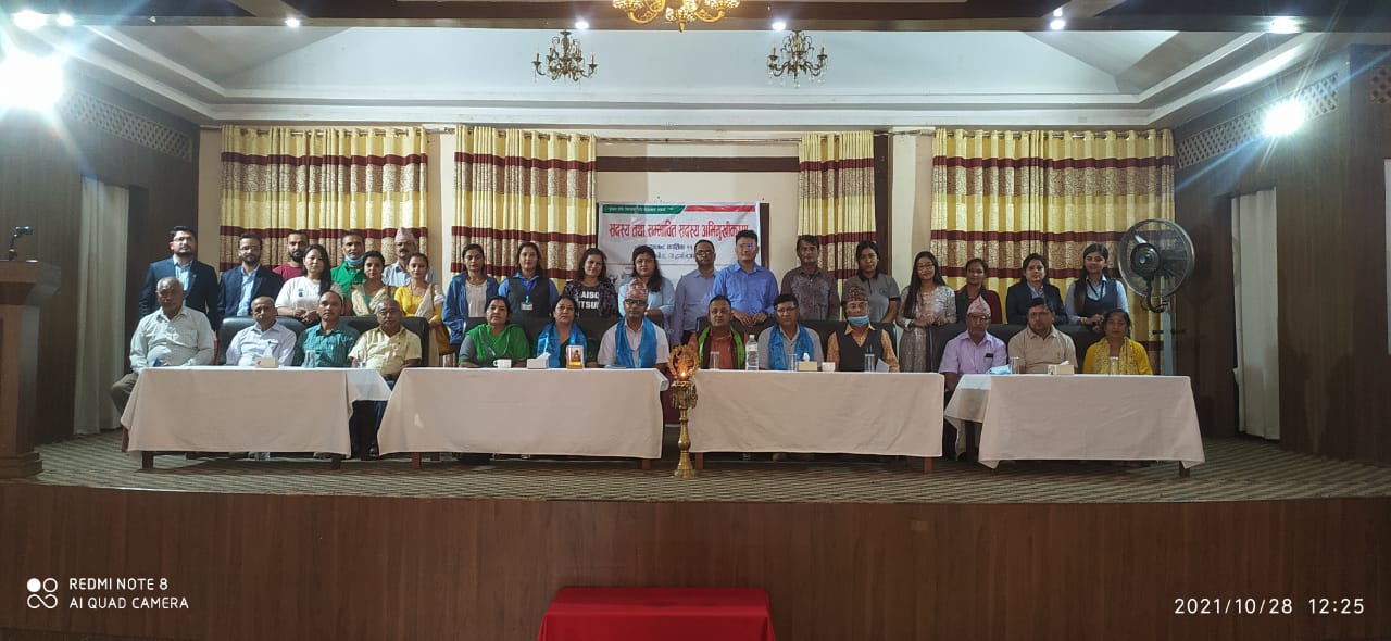 सिद्धार्थनगरमा नेफ्स्कून अभिमुखीकरण