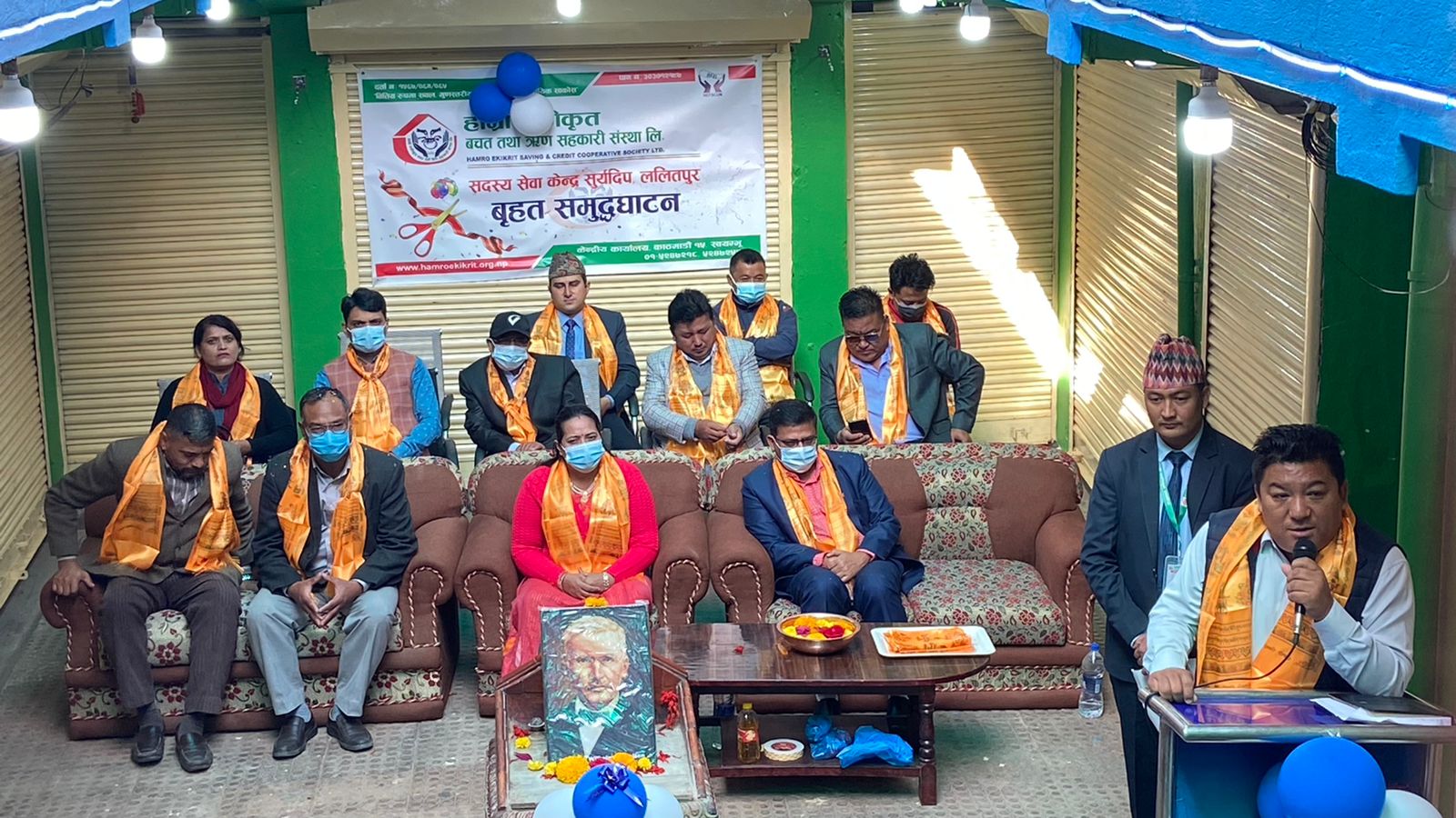 सदस्य सेवा विस्तार गर्दै हाम्रो एकीकृत साकोस