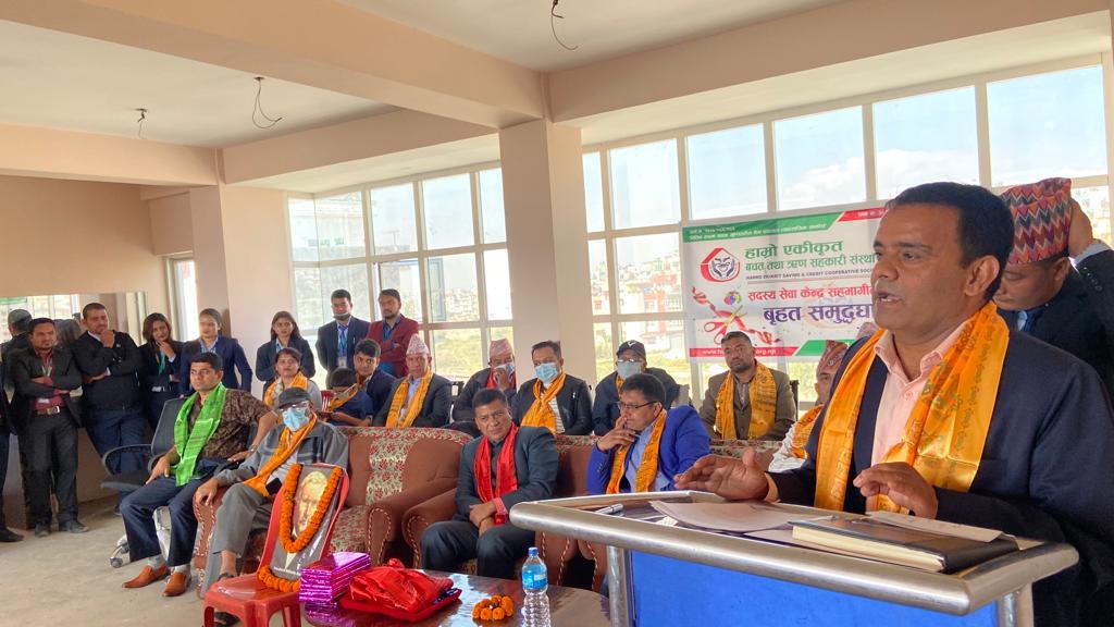 हाम्रो एकीकृत साकोसको सेवा केन्द्र अब भक्तपुरमा पनि