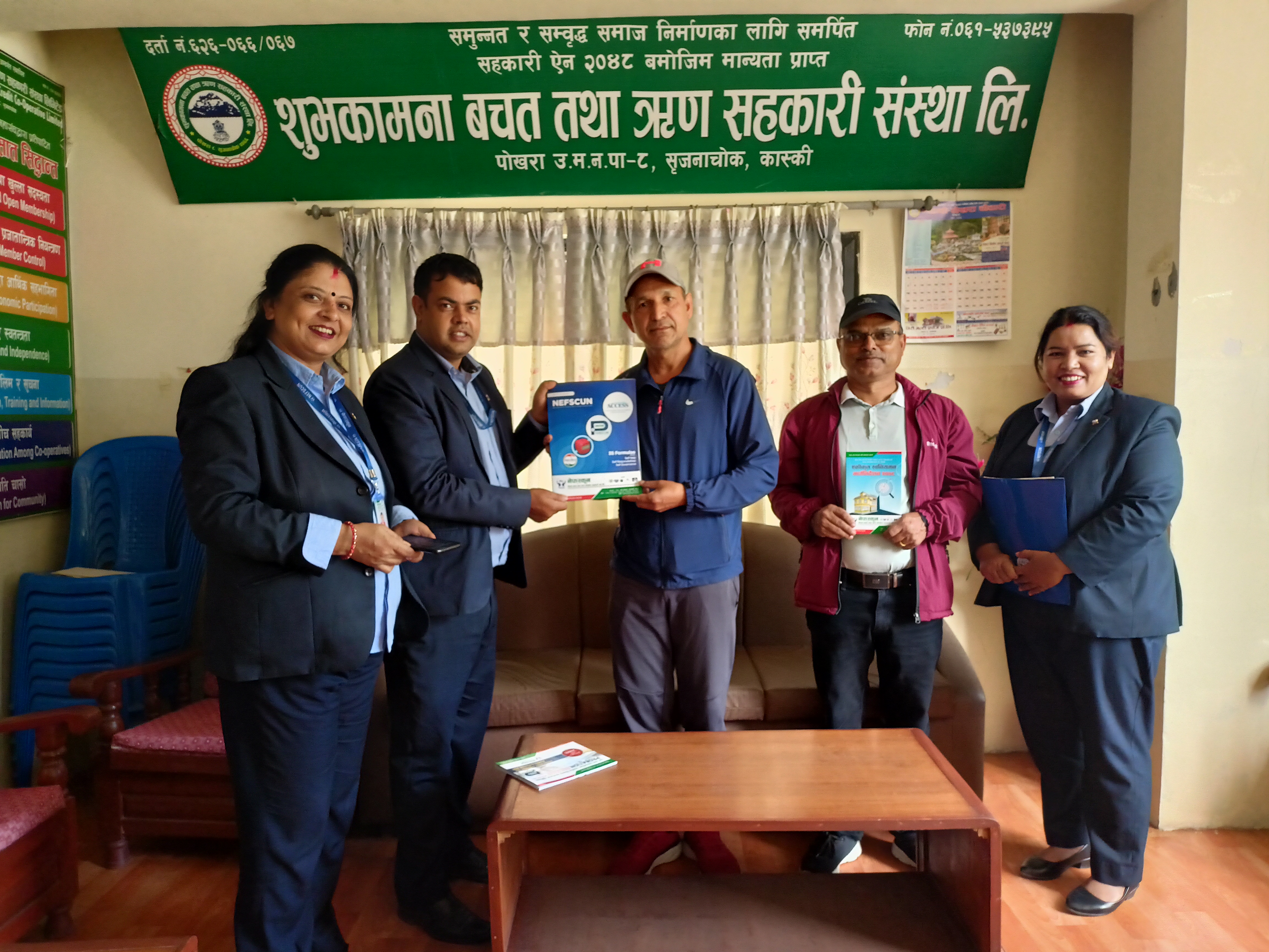 पोखराको शुभकामना साकोस प्रोबेसन कार्यक्रममा आबद्ध 