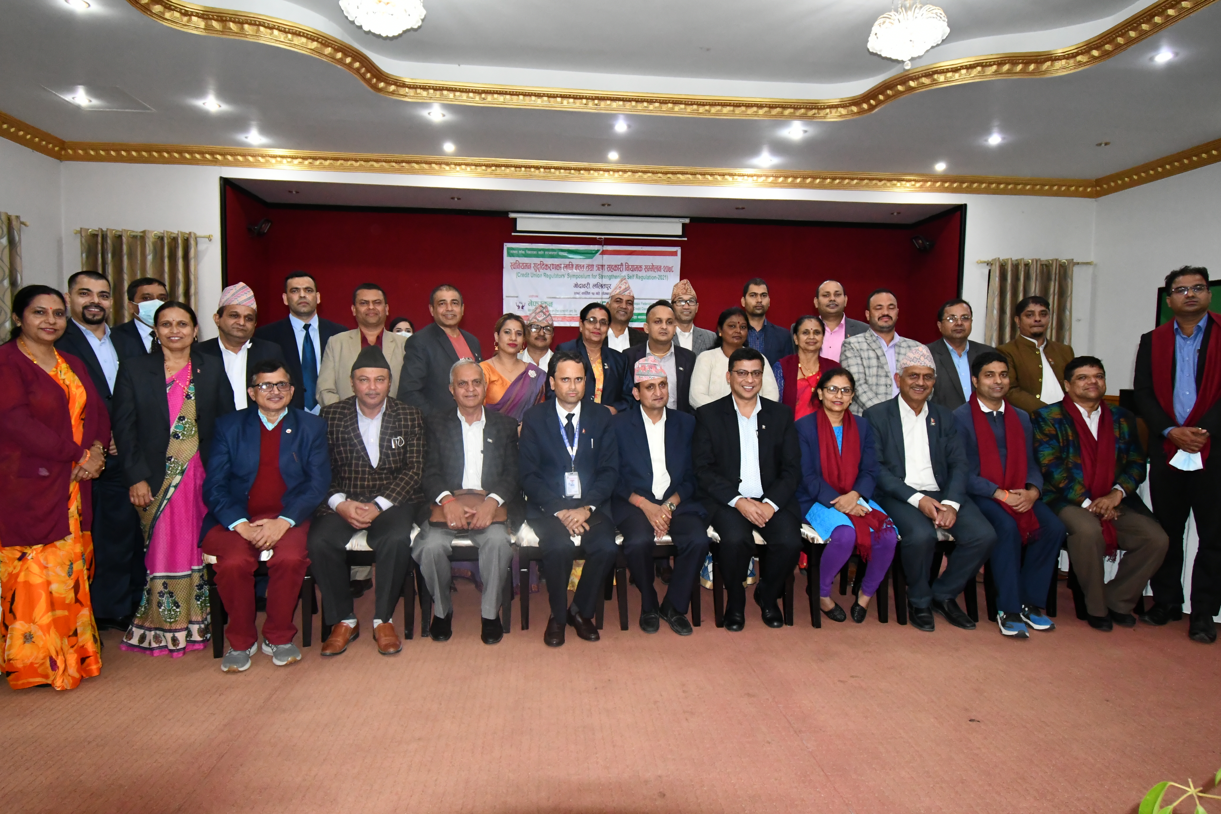 'स्वनियमन सृदृढीकरणका लागि बचत तथा ऋण सहकारी नियामक सम्मेलन' कोशेढुङ्गो बनेको छ