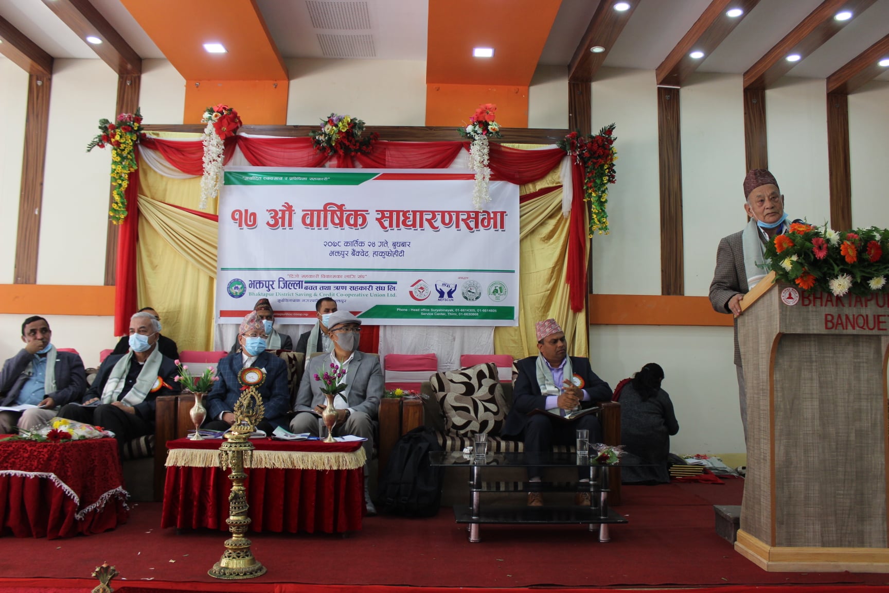 जिल्ला बचत संघ भक्तपुरको सत्रौं बार्षिक साधारण सभा सम्पन्न