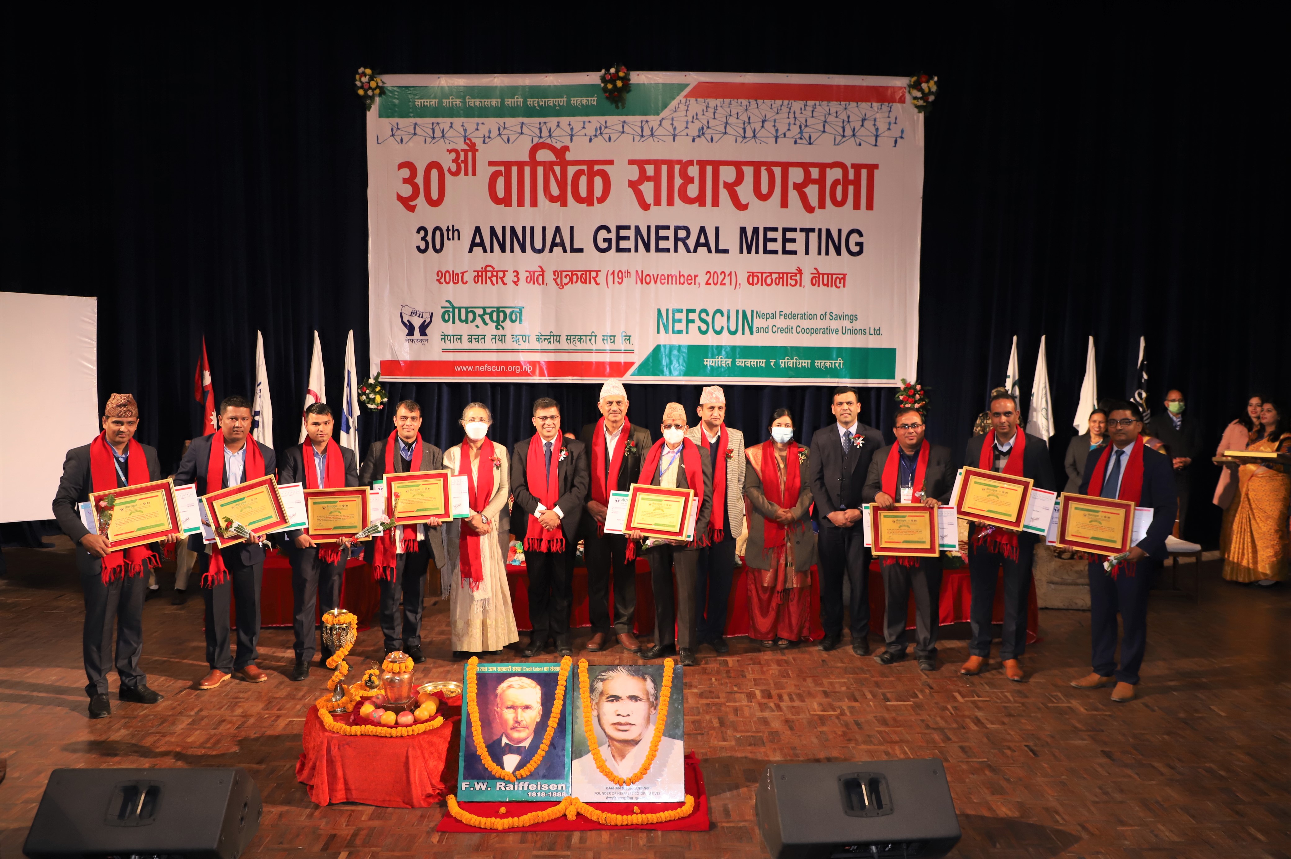 नेफ्स्कूनको ३० औं वार्षिक साधारणसभामा विभिन्न व्यक्ति तथा संघ संस्था सम्मानित