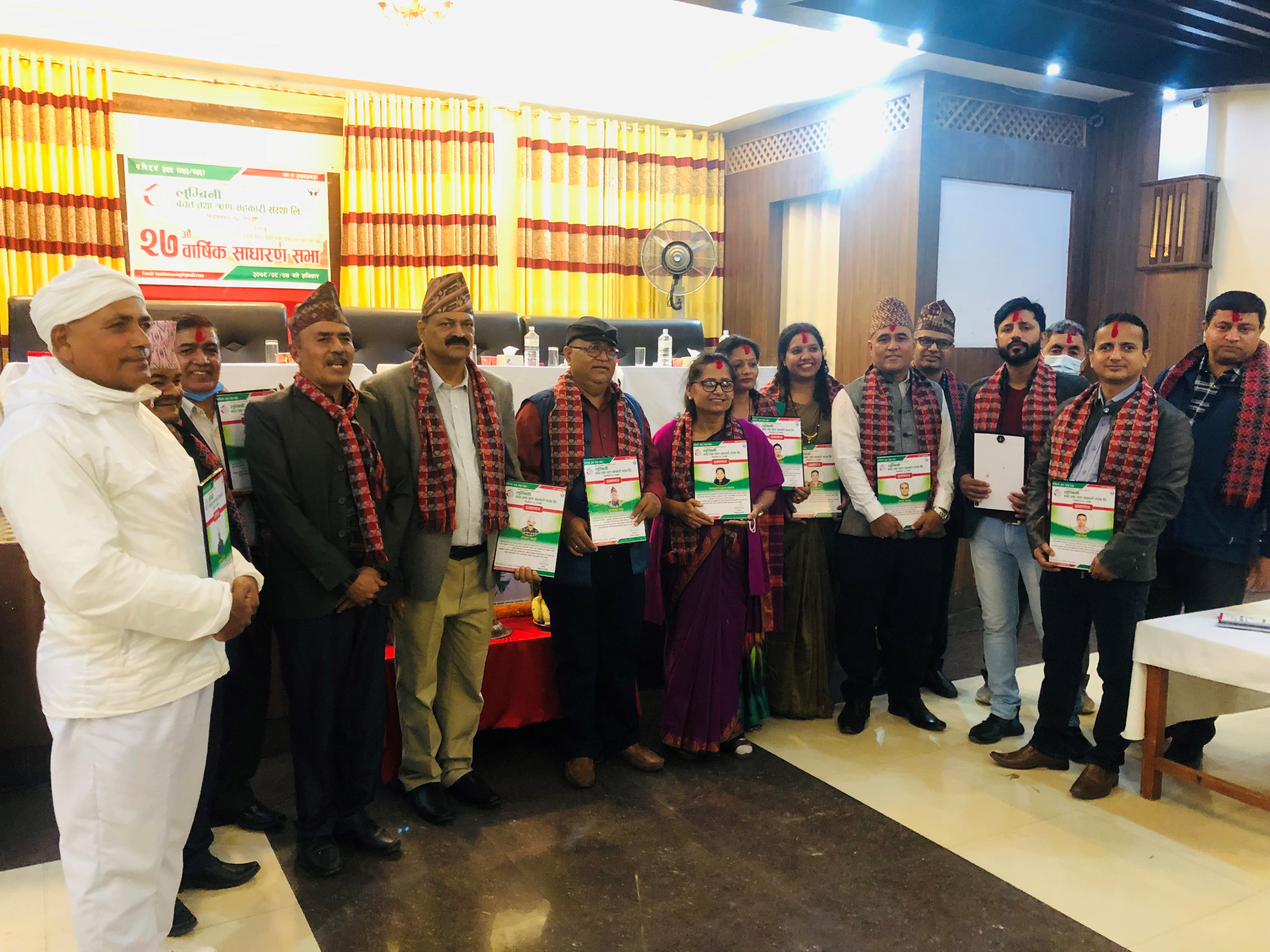 लुम्बिनी साकोसको २७ औं वार्षिक साधारण सभा सम्पन्न, इन्द्र बहादुर थापाको अध्यक्षतामा नयाँ सञ्चालक समिति चयन