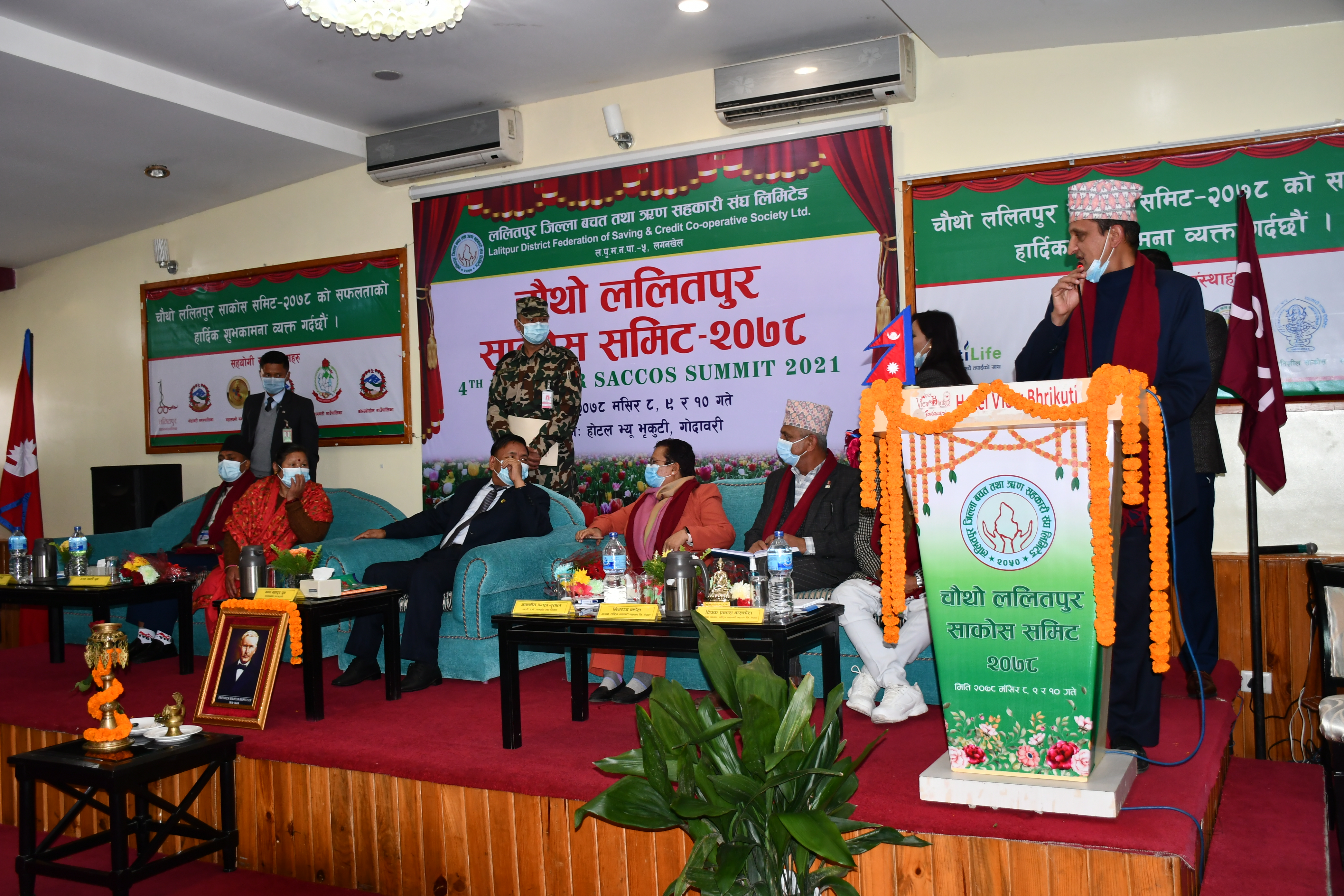 'सहकारी नियमनको अधिकार सरकारको'