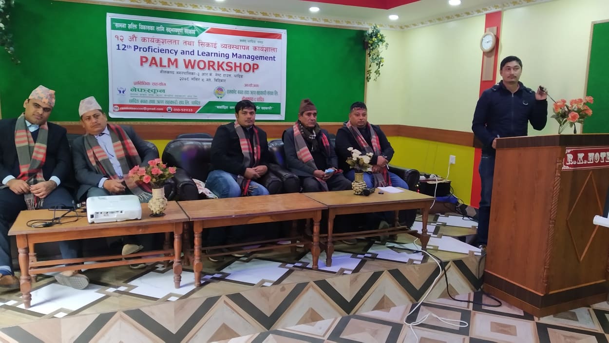 रामकोट साकोसको आयोजनामा कार्यकुशलता तथा सिकाई व्यवस्थापन कार्यशाला सम्पन्न