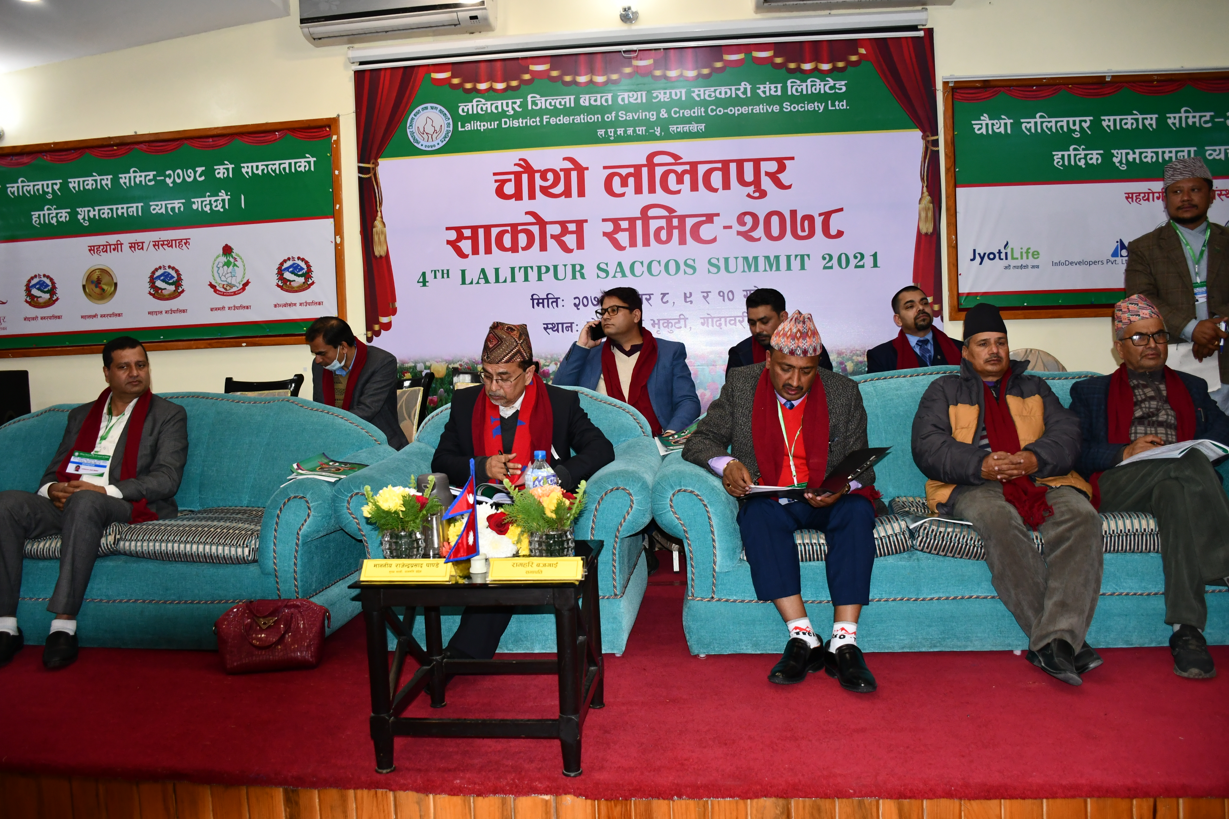 ११ बुँदे घोषणापत्र जारी गर्दै चौथो ललितपुर साकोस समिट २०७८ सम्पन्न