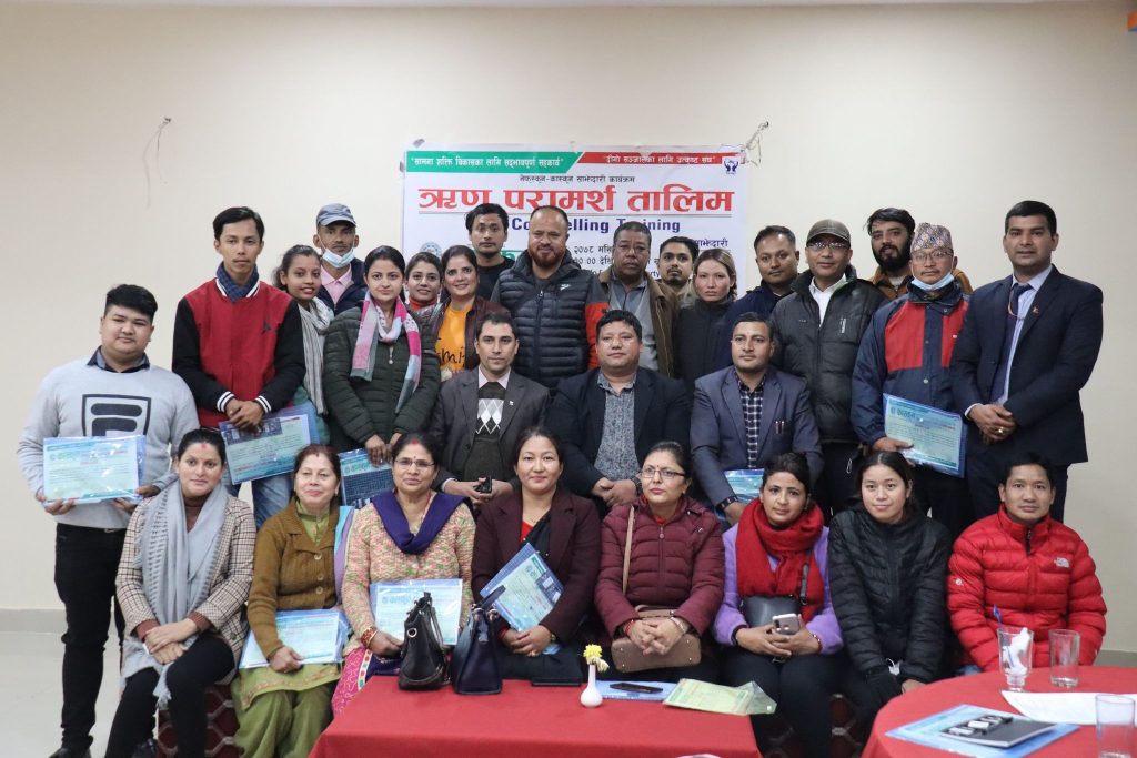 कास्कूनको आयोजनामा एक दिवसीय 'ऋण परामर्श तालिम'