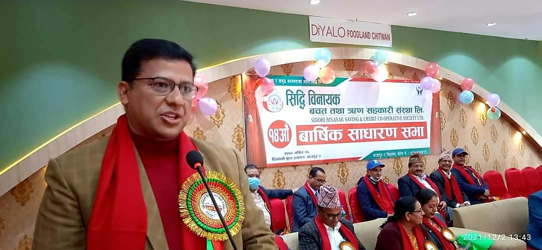 सिद्धि विनायक साकोसको १४औं बार्षिक साधारणसभा सम्पन्न