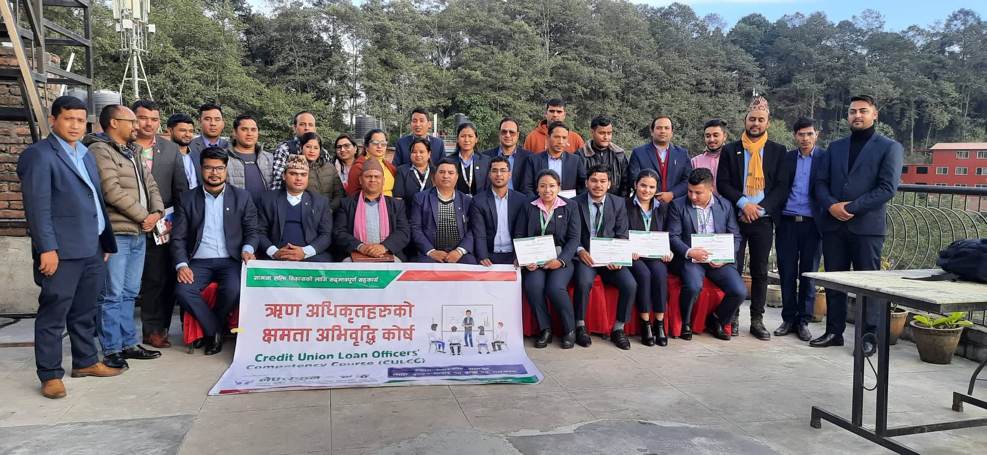 ३ दिने 'सियुएलसीसी' तालिम सम्पन्न