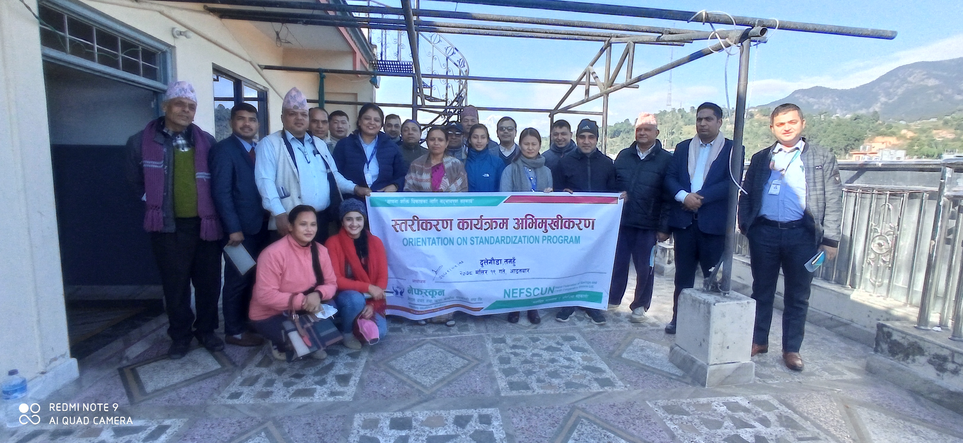 तनहुँमा ‘स्तरीकरण अभिमुखीकरण कार्यक्रम’ सम्पन्न