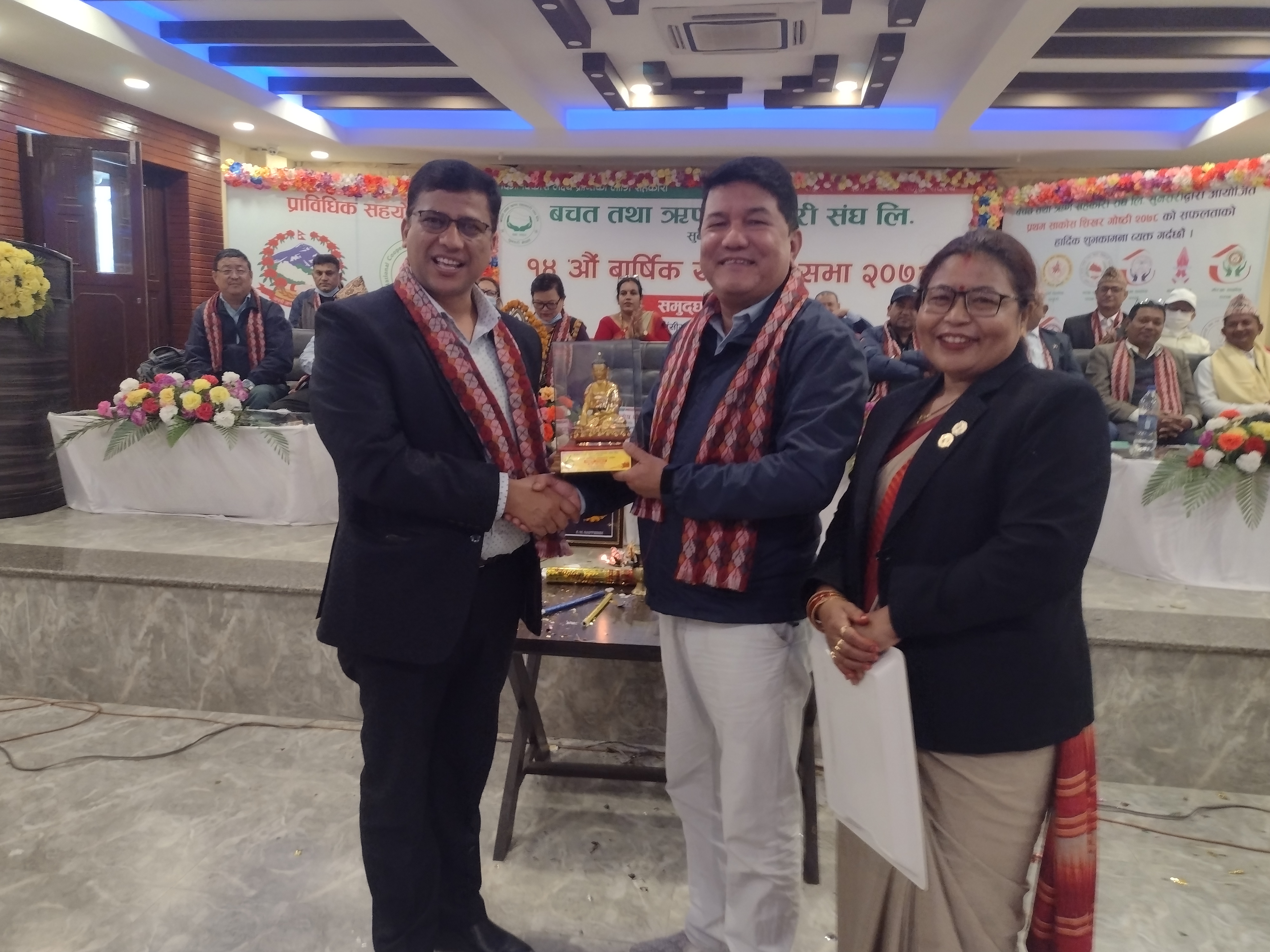 बचत संघ सुनसरीको १४ औं वार्षिक साधारणसभा सम्पन्न