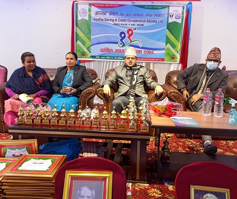 ‘नविनतम सेवा शुभारम्भसँगै आस्थामा नयाँ समिति निर्वाचित’