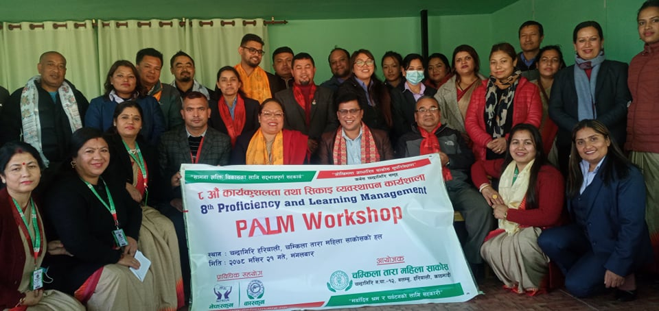कर्ब्स चन्द्रागिरी क्लष्टर काठमाडौंका साकोसहरुबीच सिकाई कार्यशाला 