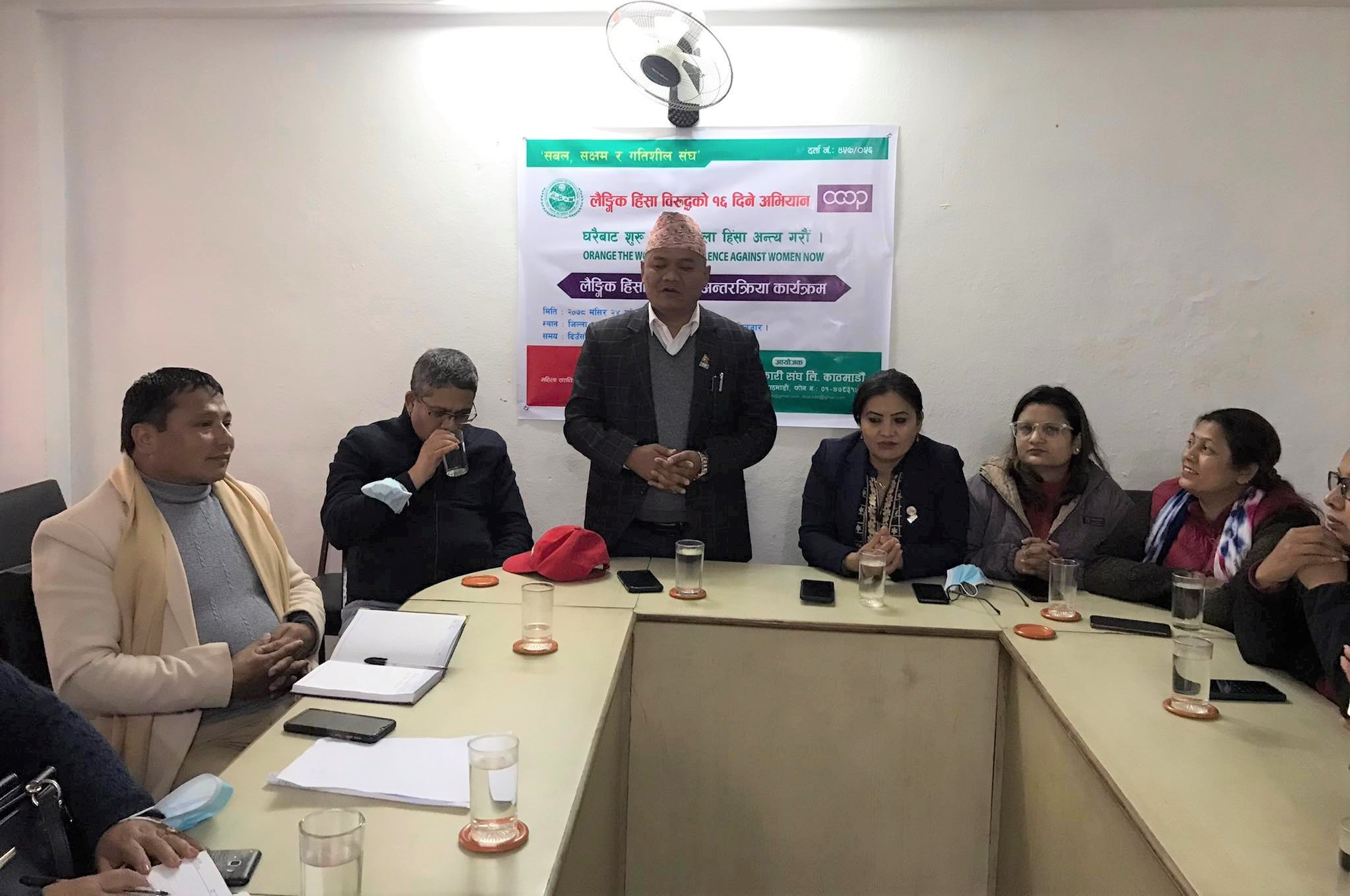 ‘लैङ्गिक हिंसा अन्त्य गर्न पारिवारिक सचेतना आवश्यक’