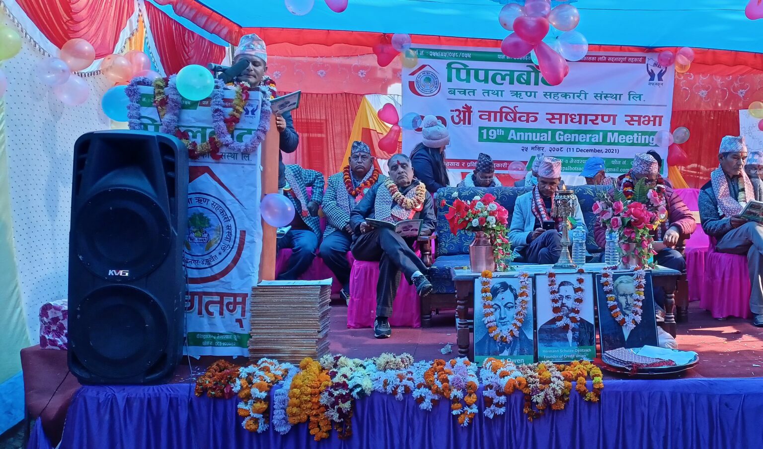 पिपलबोट साकोसको १९औं बार्षिक साधारण सभा सम्पन्न