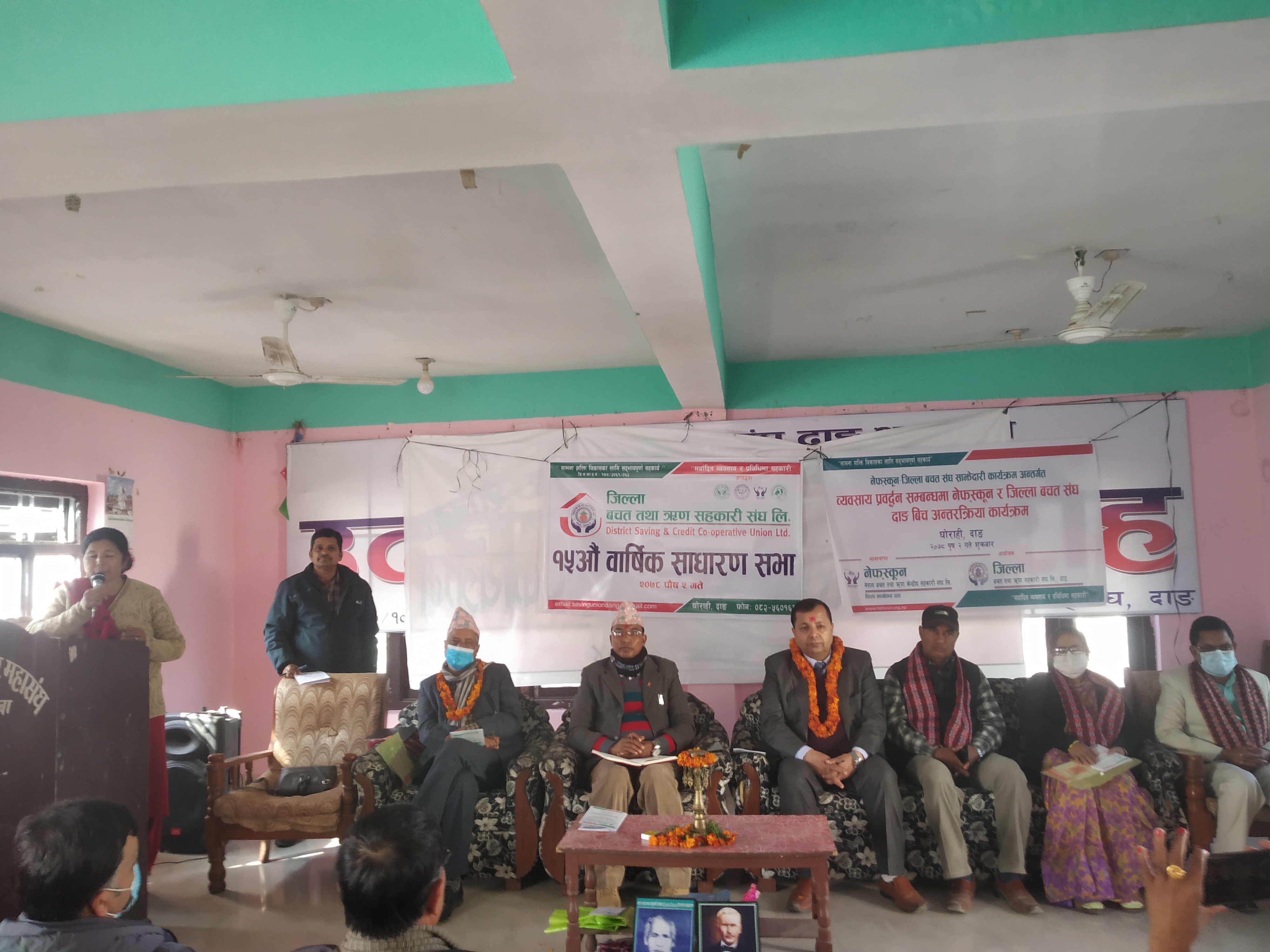 नेफ्स्कून–जिल्ला बचत संघ दाङबीच अन्तरक्रिया 