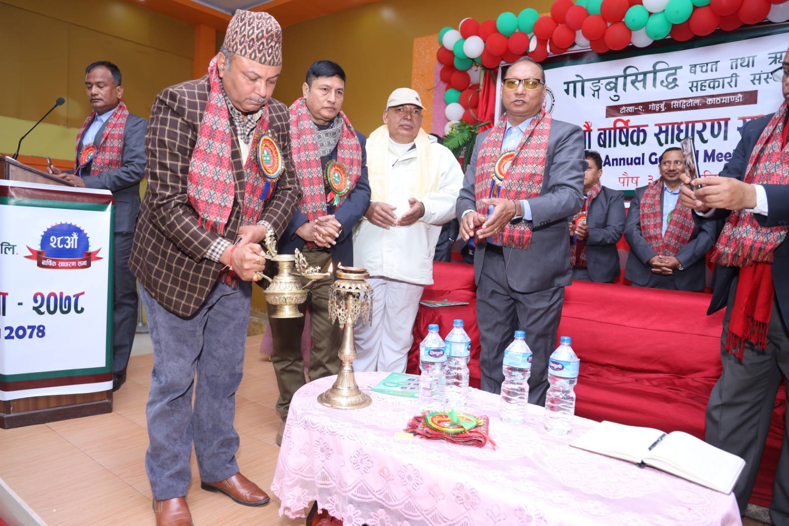 गोङ्गबुसिद्धि साकोसको २८औं बार्षिक साधारणसभा सम्पन्न, पूर्ण प्रजापतिको अध्यक्षतामा नयाँ सञ्चालक समिति चयन