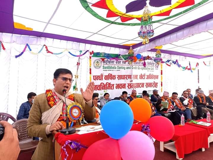 सार्दिखोला साकोसको १५औं बार्षिक साधारणसभा सम्पन्न, पुनः सर्वजित गुरुङको अध्यक्षतामा नयाँ सञ्चालक समिति चयन