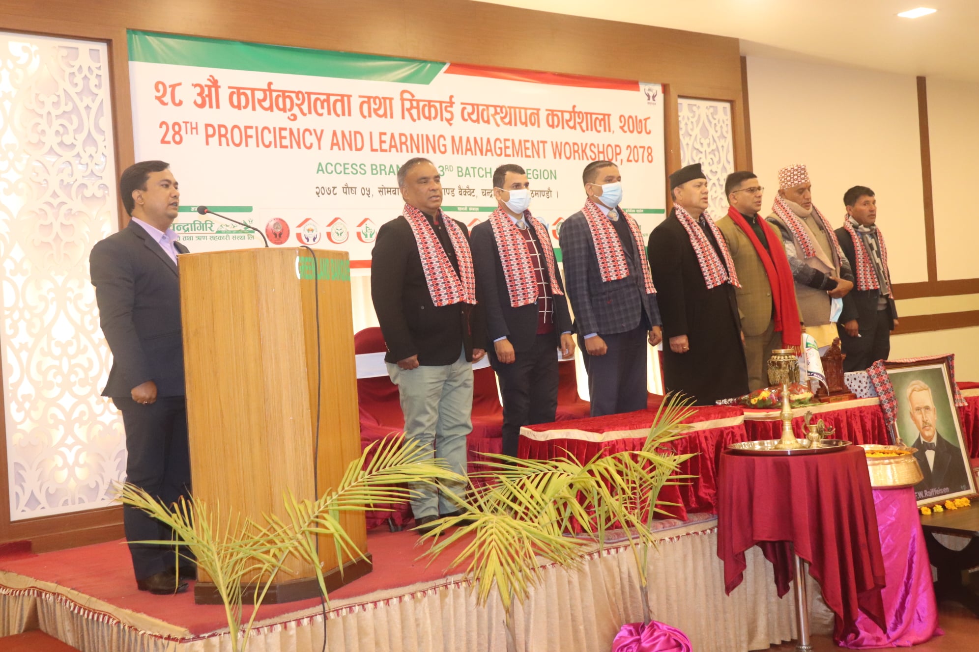 चन्द्रागिरि साकोसको आयोजनामा २८ औं सिकाइ कार्यशाला सम्पन्न