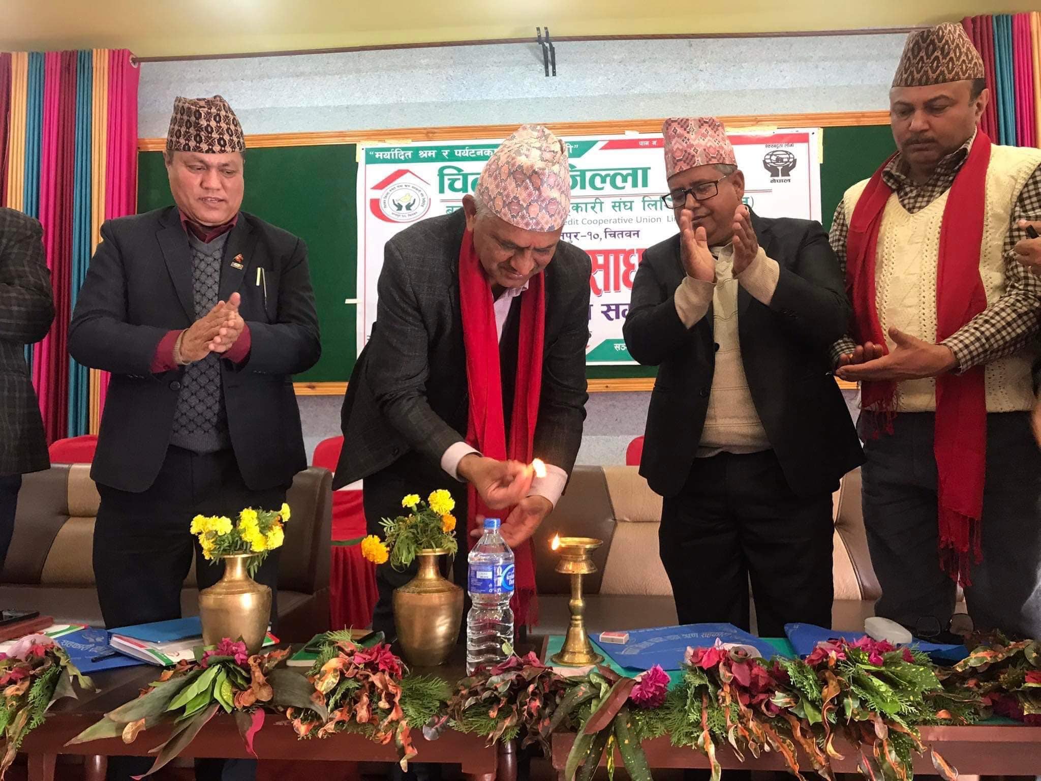 चितवन जिल्ला बचत संघको को २२औं वार्षिक साधारण सभा सम्पन्न