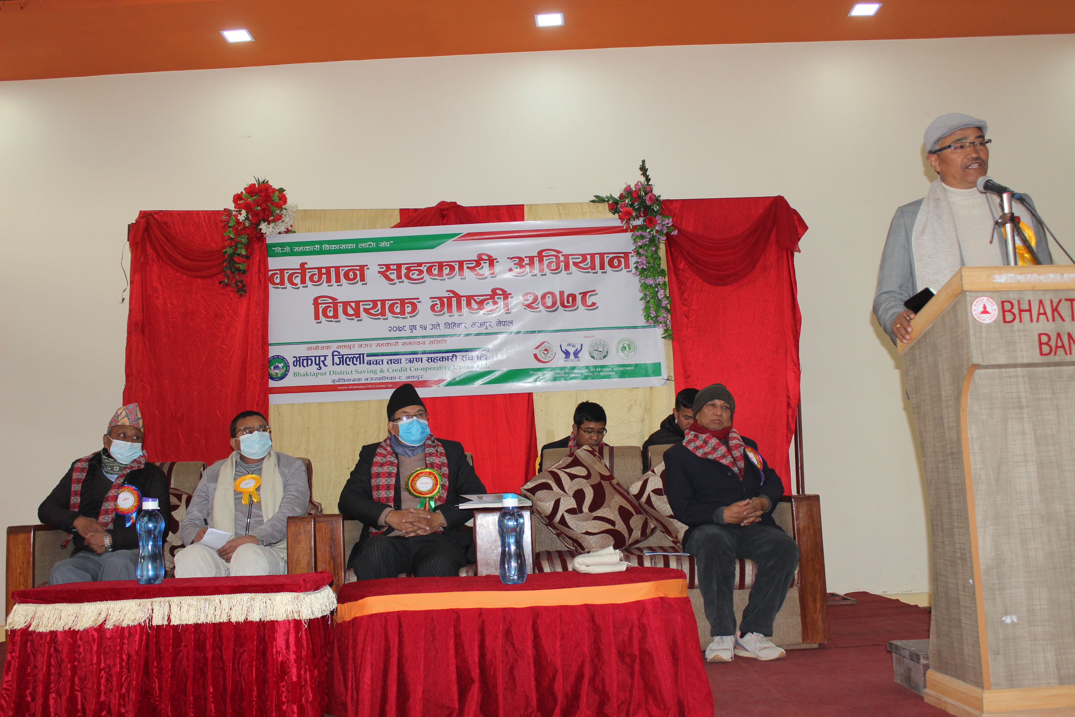 ६ बुदेँ घोषणा जारी गर्दै ‘वर्तमान सहकारी अभियान’ सम्पन्न 