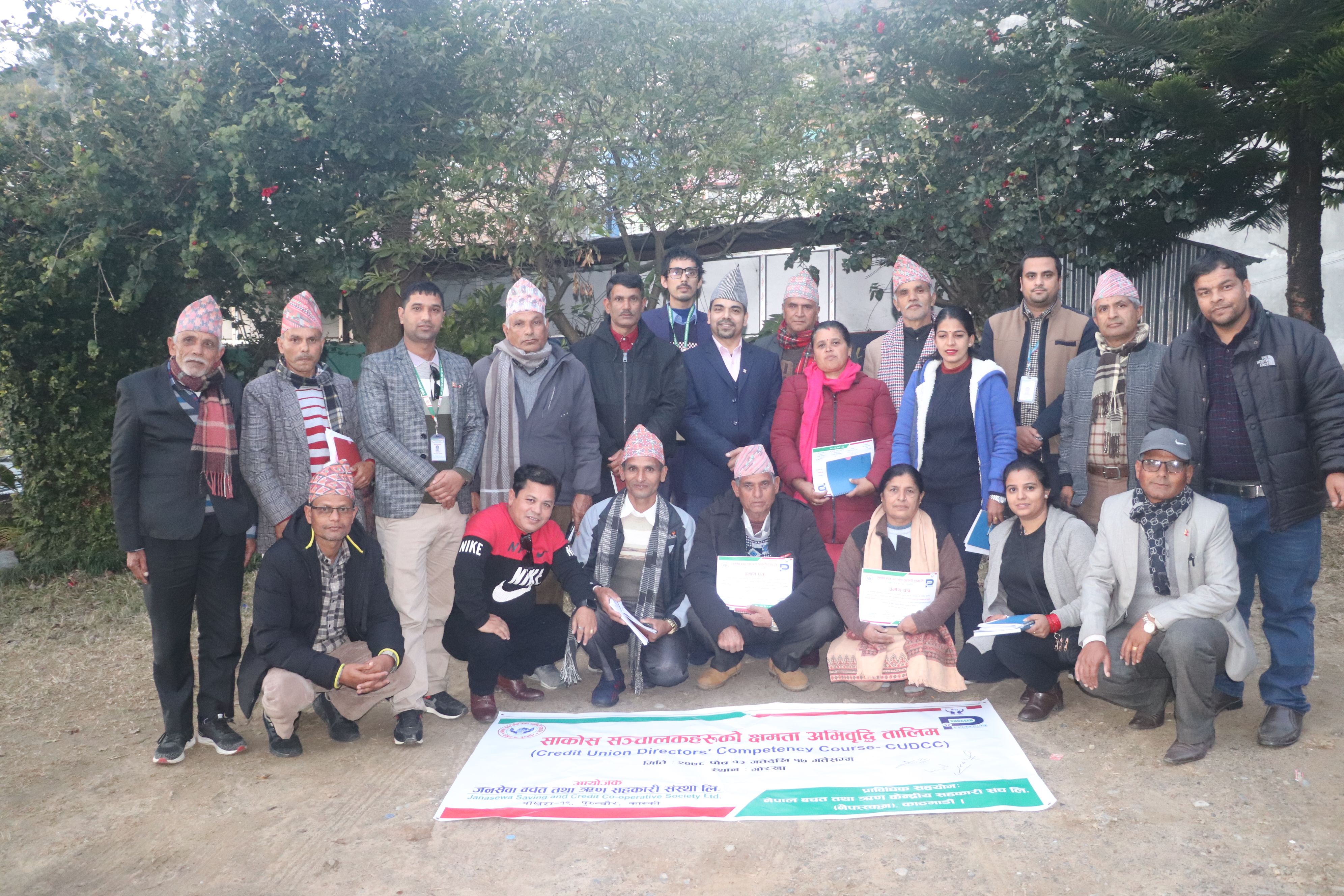 पोखराको पुरुन्चौरस्थित जनसेवा साकोस सञ्चालकहरुको क्षमता अभिबृद्धि तालिम गोरखामा सम्पन्न 