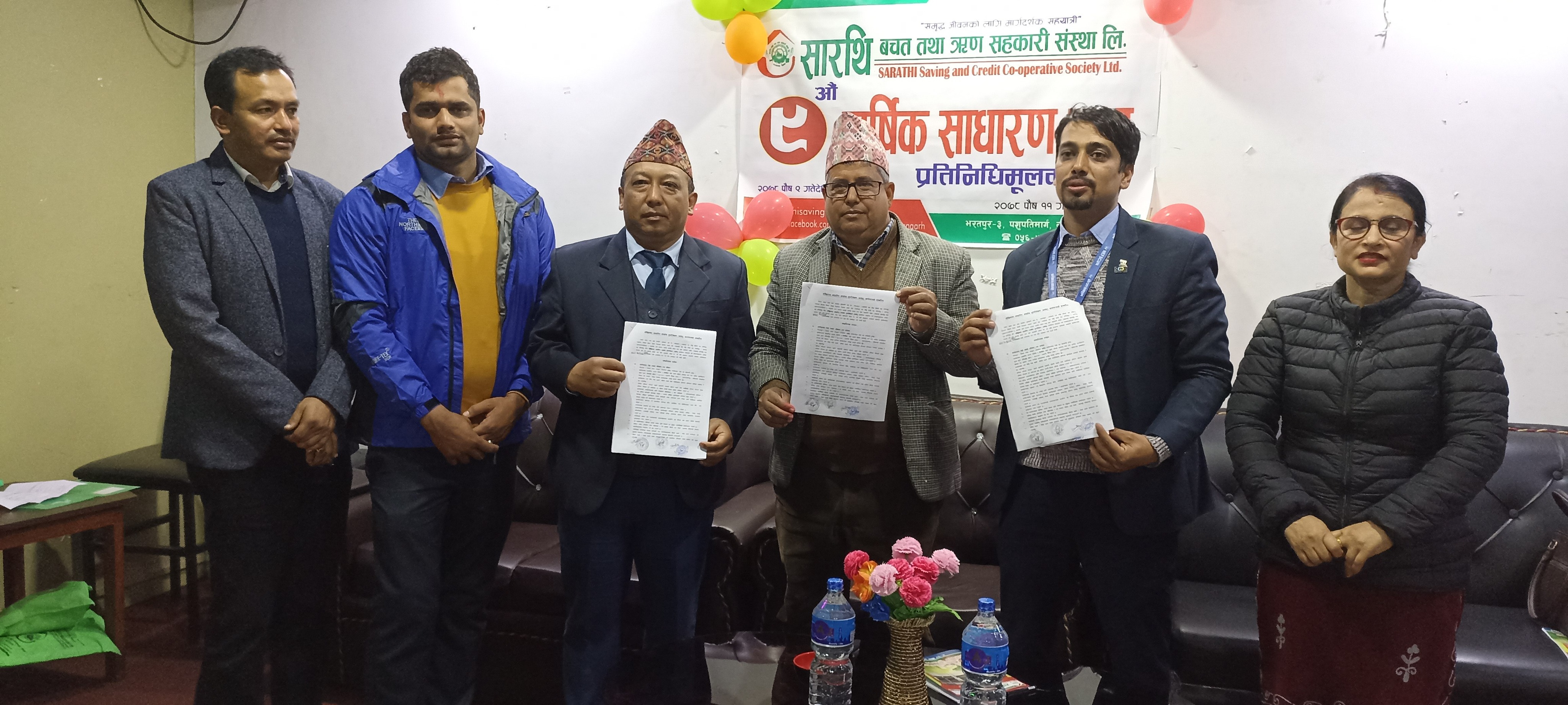चितवनको सारथी साकोस ‘कर्ब्स’ कार्यक्रममा आबद्ध