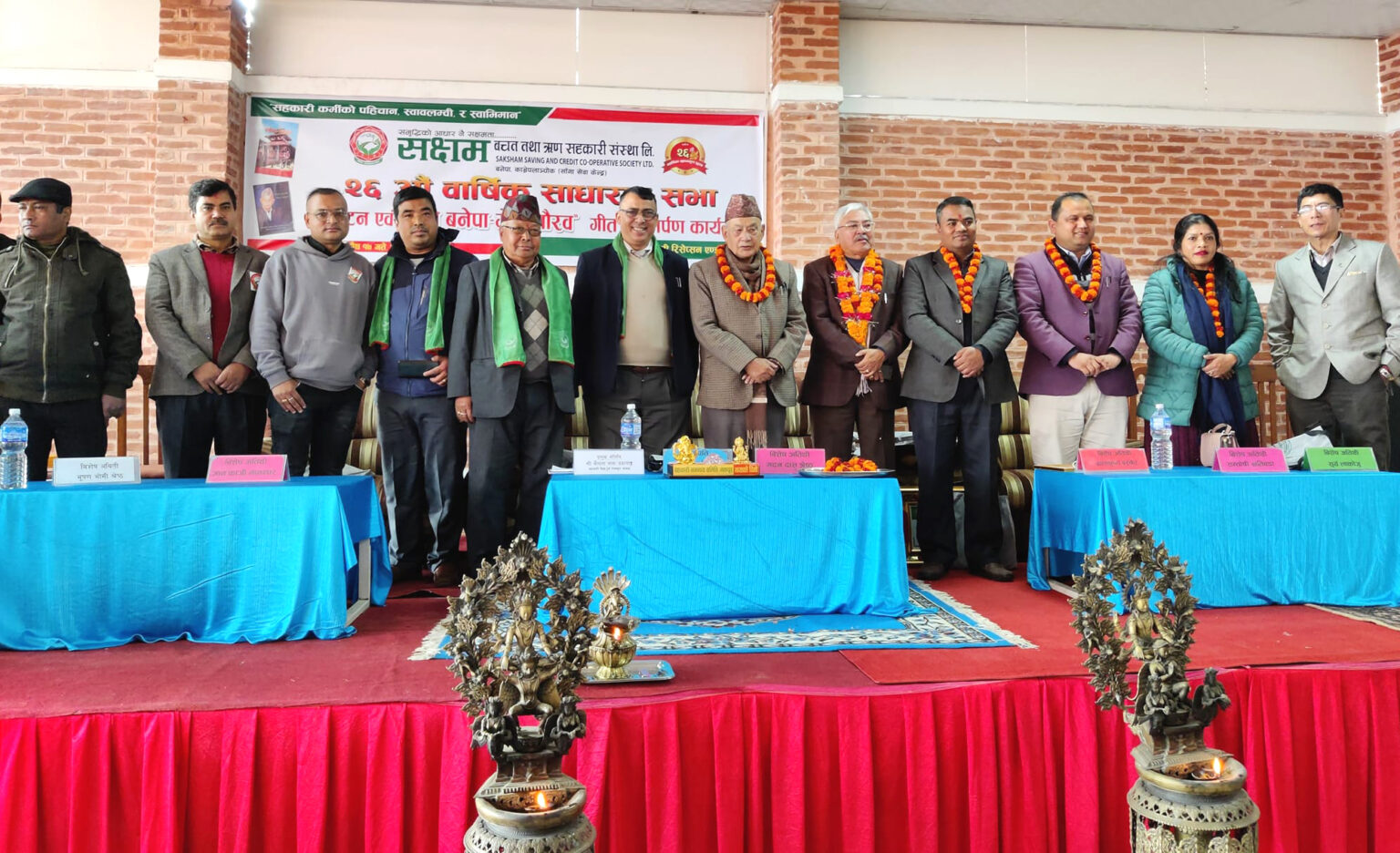 बनेपास्थित सक्षम साकोसको २६ औं वार्षिक साधारण सभा सम्पन्न