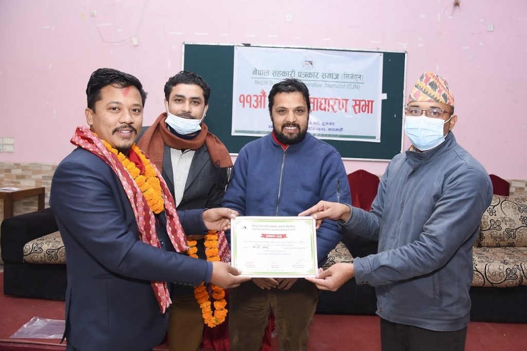 सहकारी पत्रकार समाजको अध्यक्षमा काजी श्रेष्ठ 