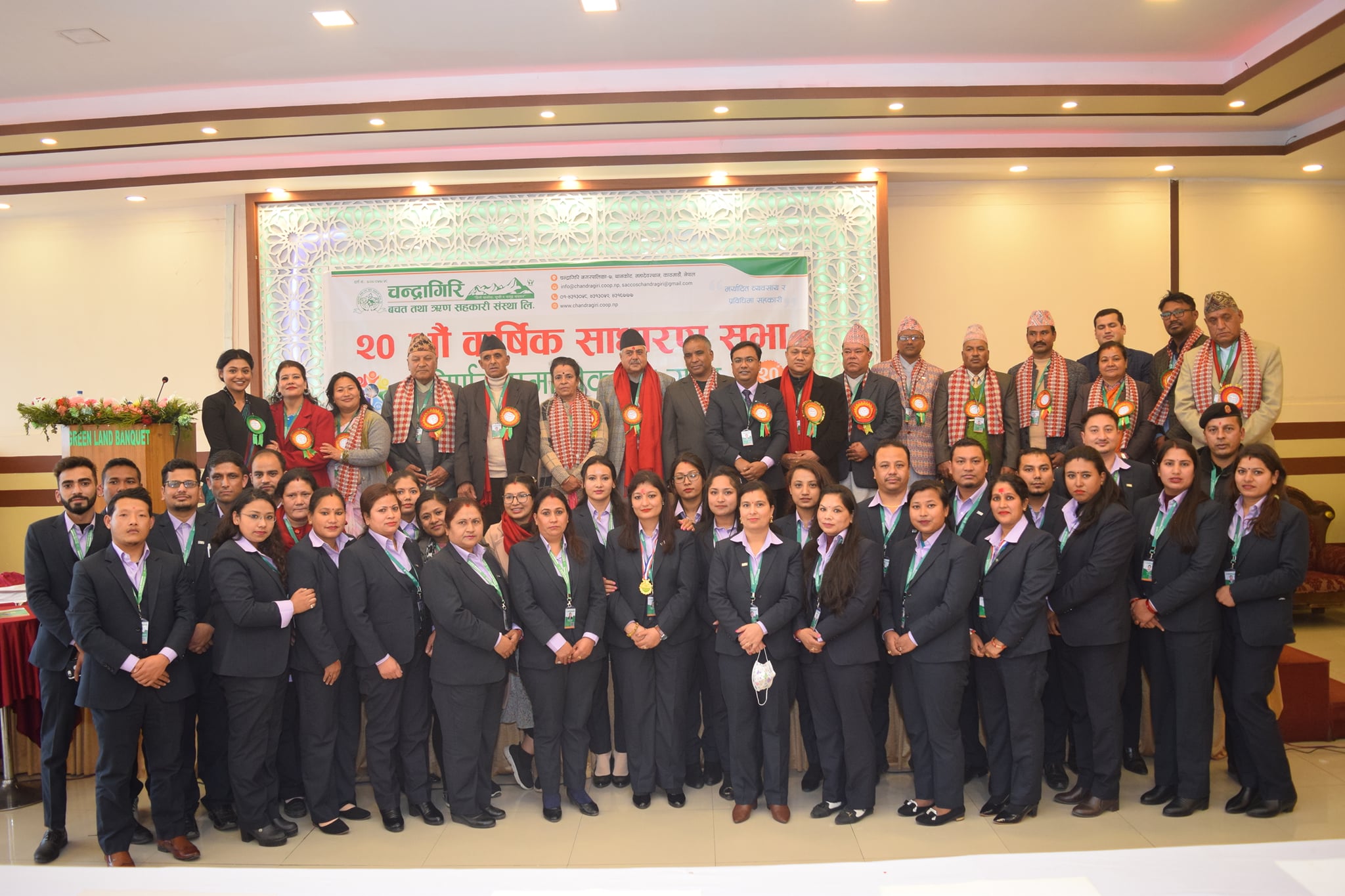 चन्द्रागिरि साकोसको २० औं वार्षिक साधारण सभा सम्पन्न 