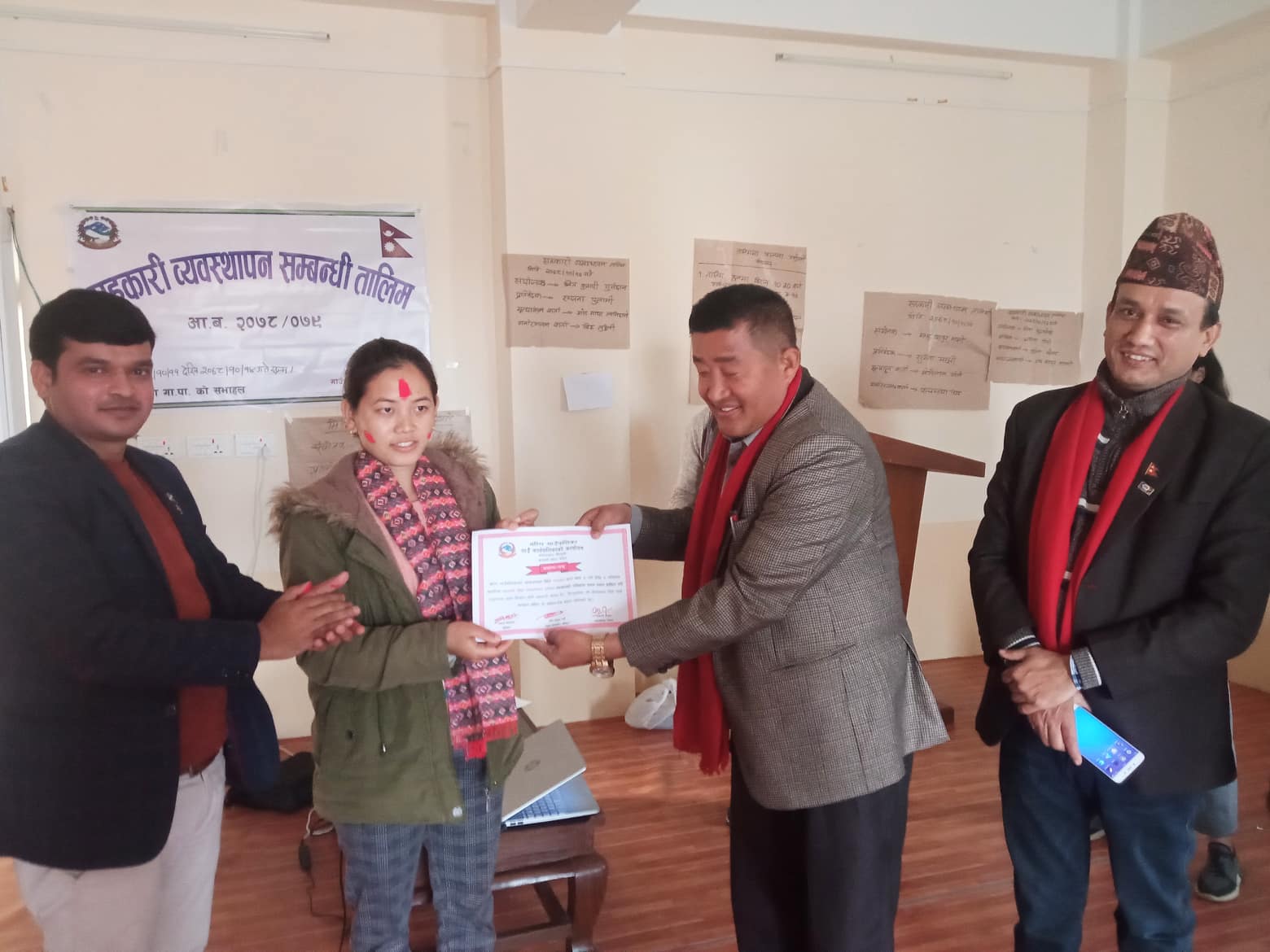 मरिण गाउँपालिकाको आयोजनामा सहकारी लेखा व्यवस्थापन तालिम सम्पन्न