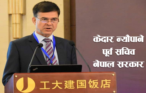 सहकारीमा रजिष्ट्रार नै ‘अल इन अल’ हो