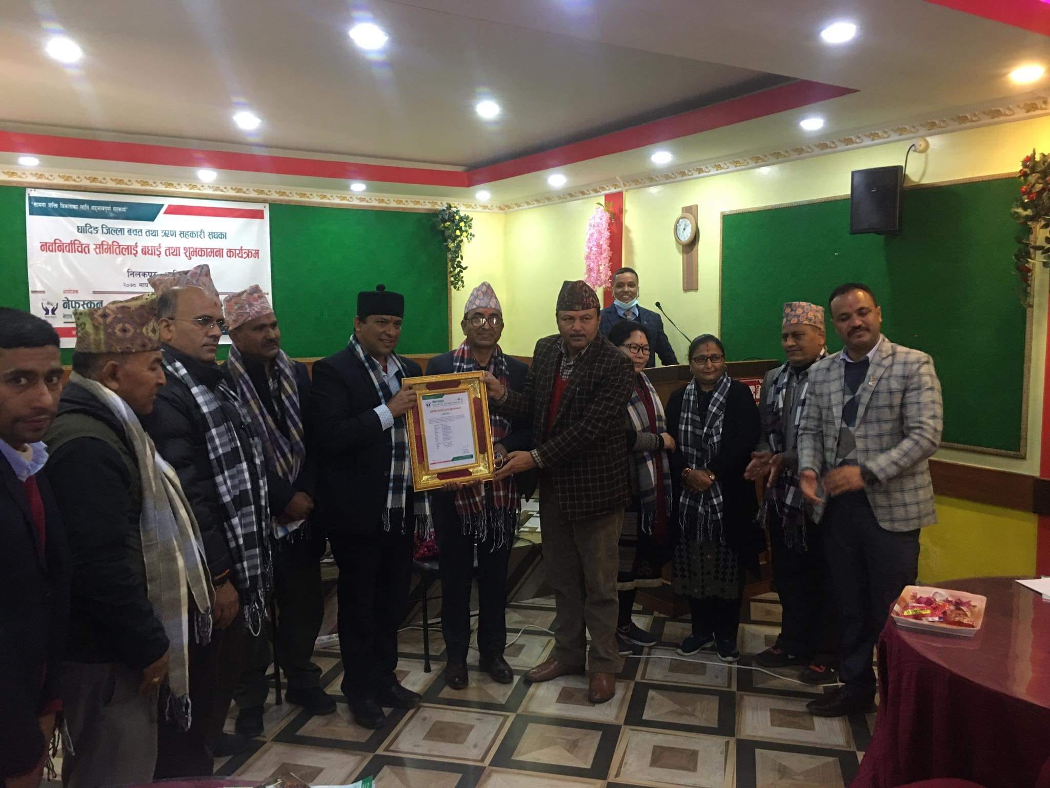 धादिङ जिल्ला बचत संघको नवनिर्वाचित समितिलाई बधाई तथा शुभकामना