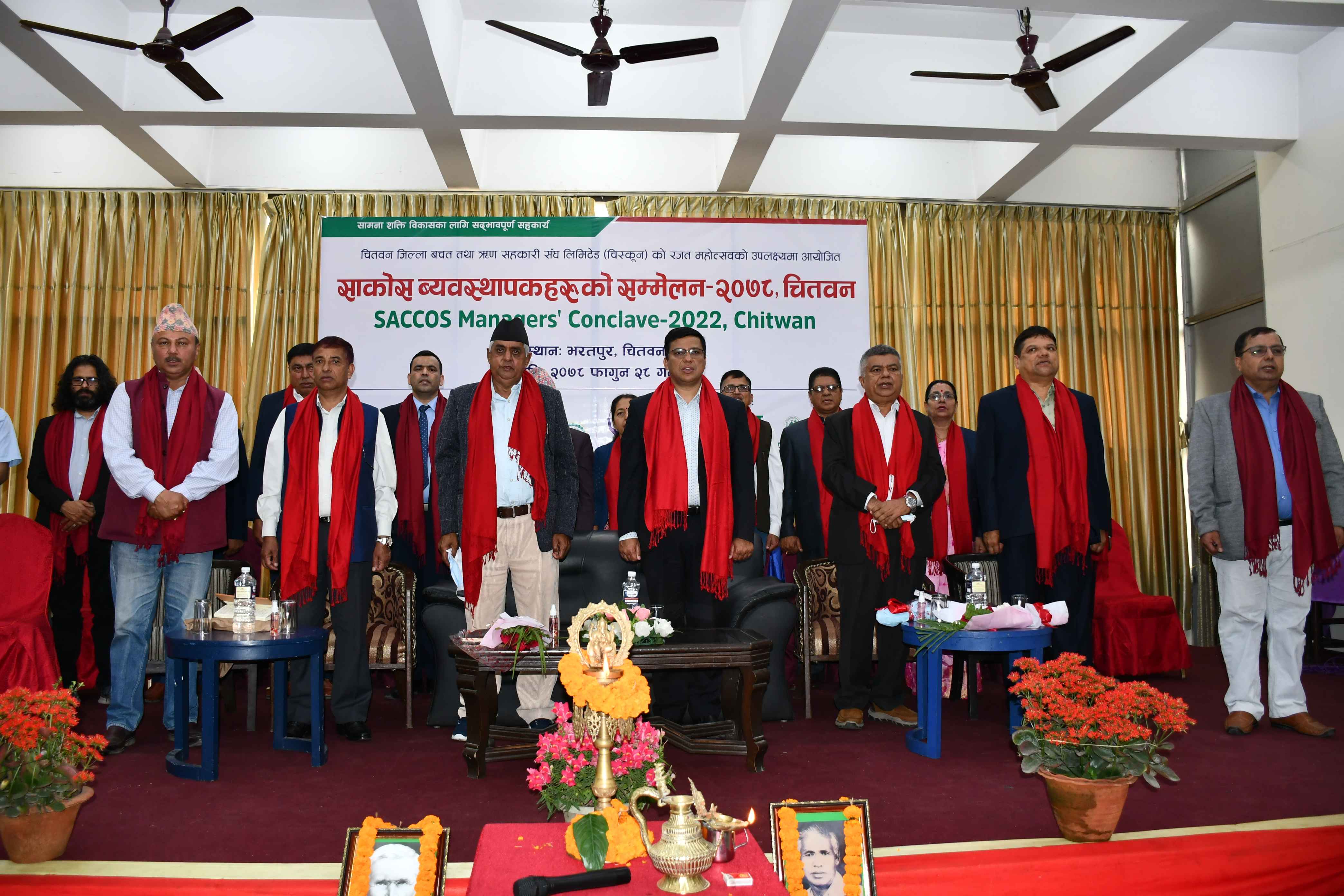 साकोस व्यवस्थापकहरुको सम्मेलन–२०७८, चितवन सम्पन्न, १५ बुँदे सामुहिक प्रतिबद्धता जारी  