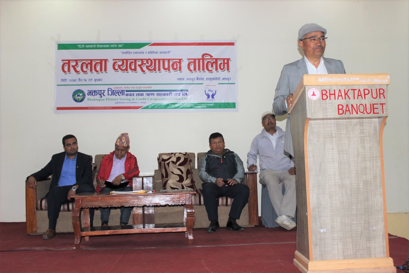 ‘सदस्यका पैसा सहकारीमै आउनुपर्छ’