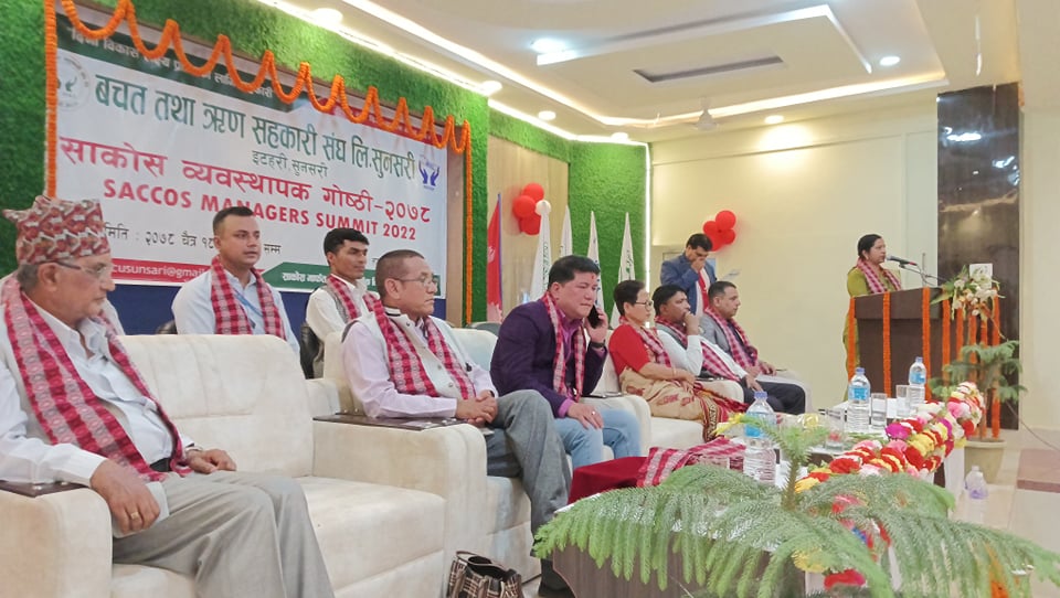 ‘साकोस व्यवस्थापक गोष्ठी –२०७८’ सुरु